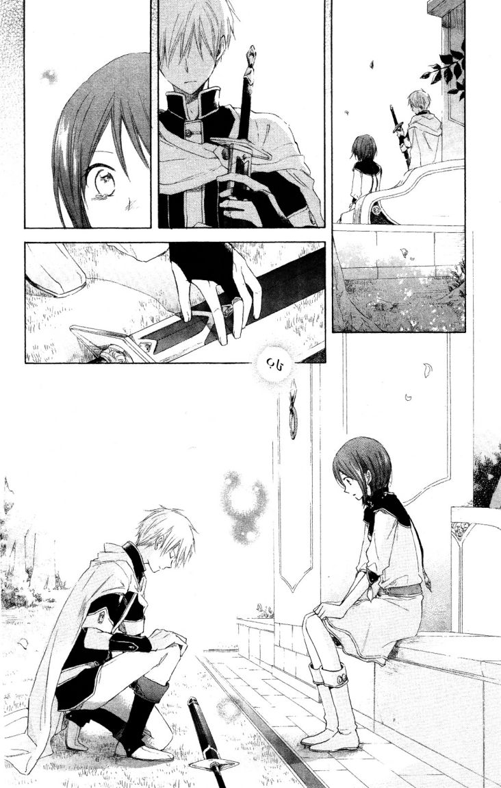 Akagami no Shirayukihime: Chapter 14 - Page 38