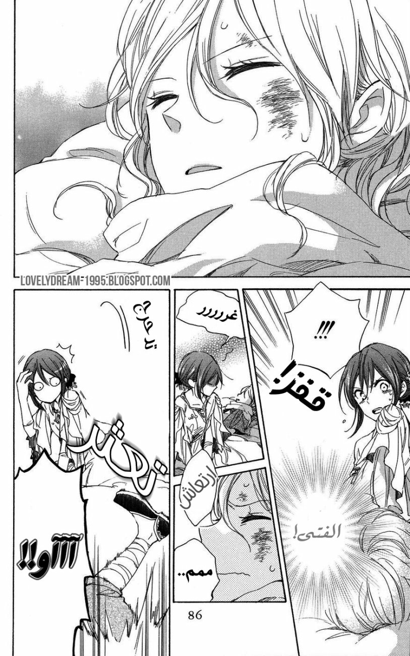 Akagami no Shirayukihime: Chapter 23 - Page 35