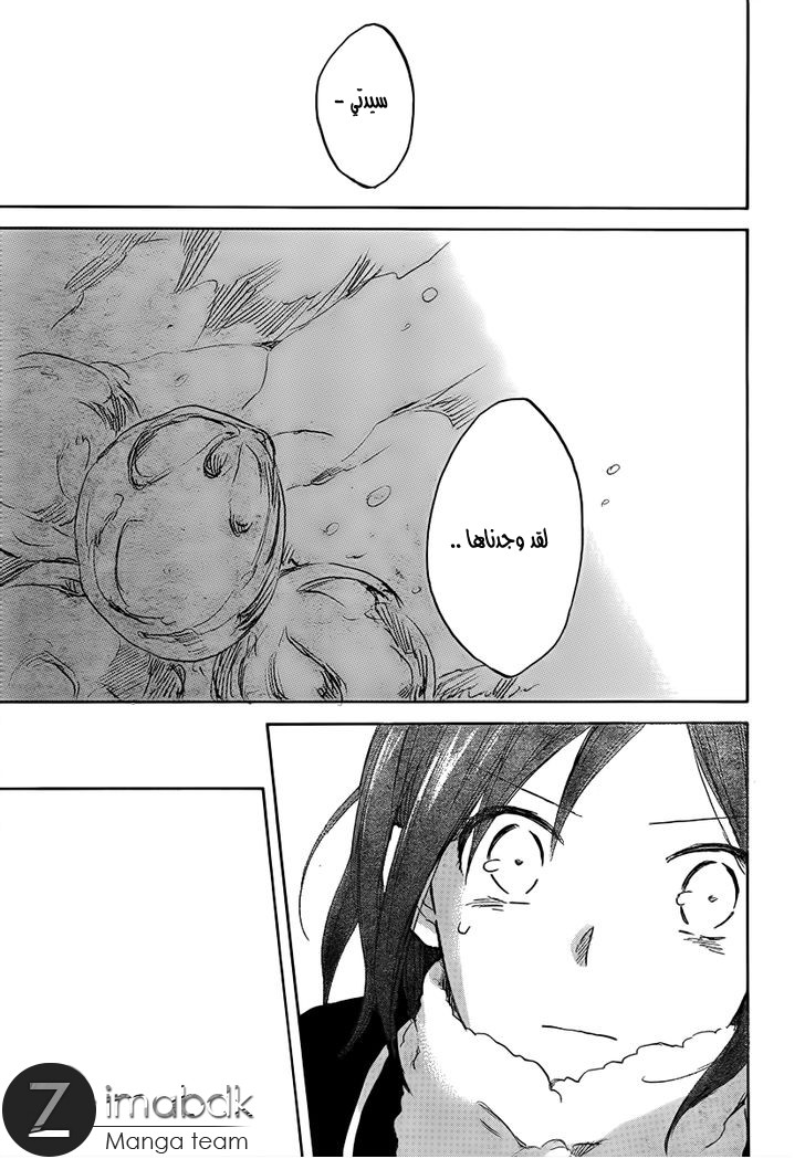 Akagami no Shirayukihime: Chapter 38 - Page 19