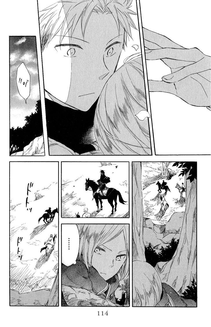 Akagami no Shirayukihime: Chapter 43 - Page 16