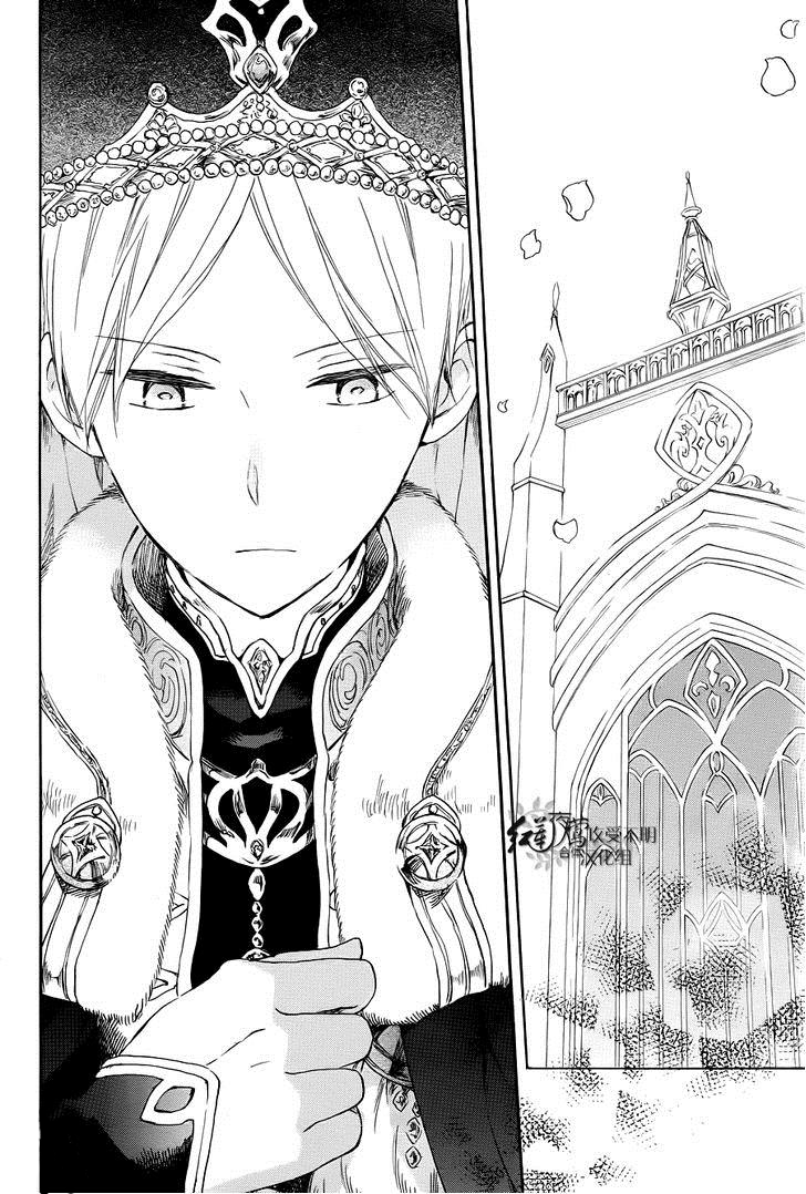 Akagami no Shirayukihime: Chapter 51 - Page 23