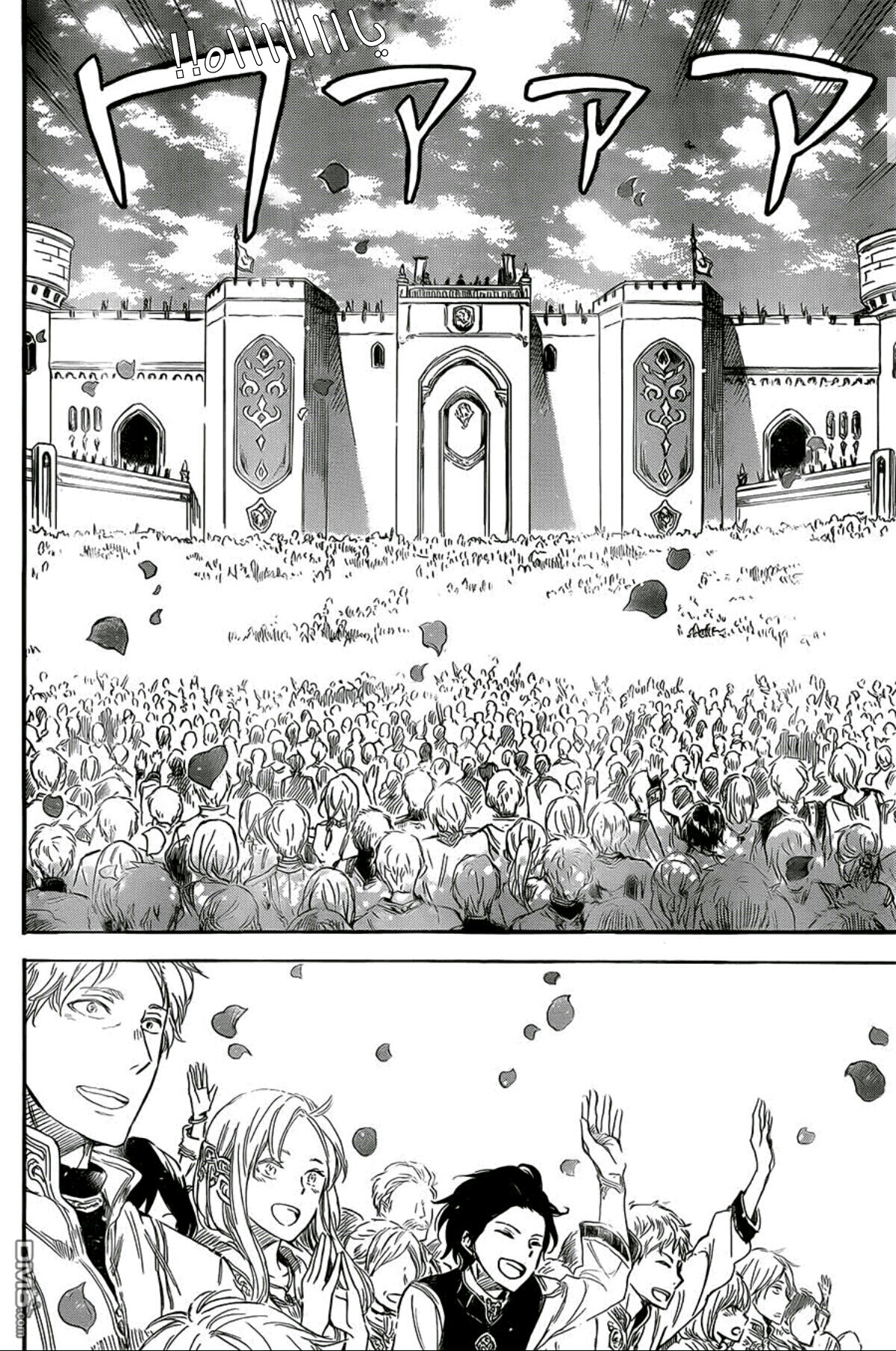 Akagami no Shirayukihime: Chapter 52 - Page 5