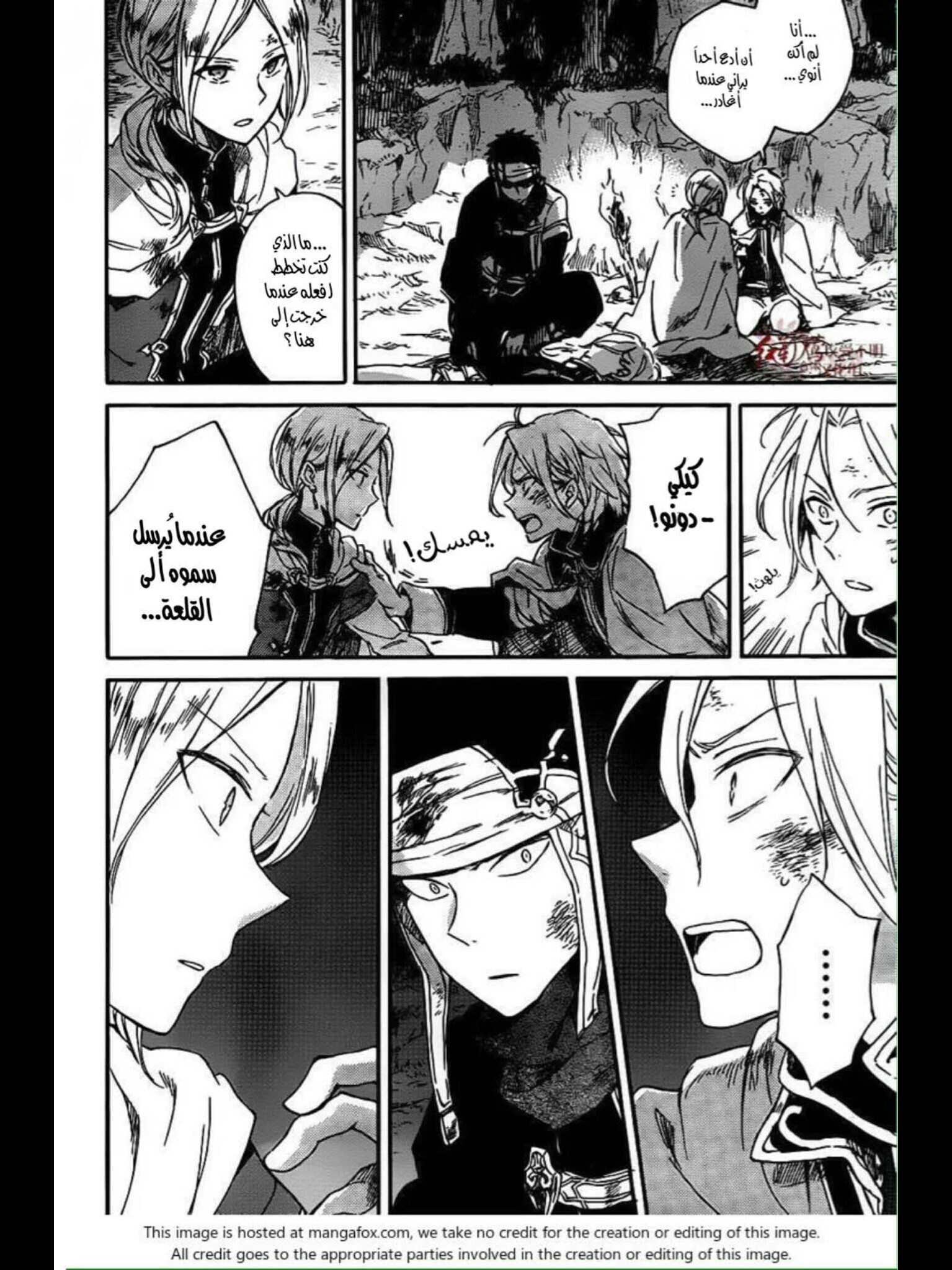 Akagami no Shirayukihime: Chapter 82 - Page 21