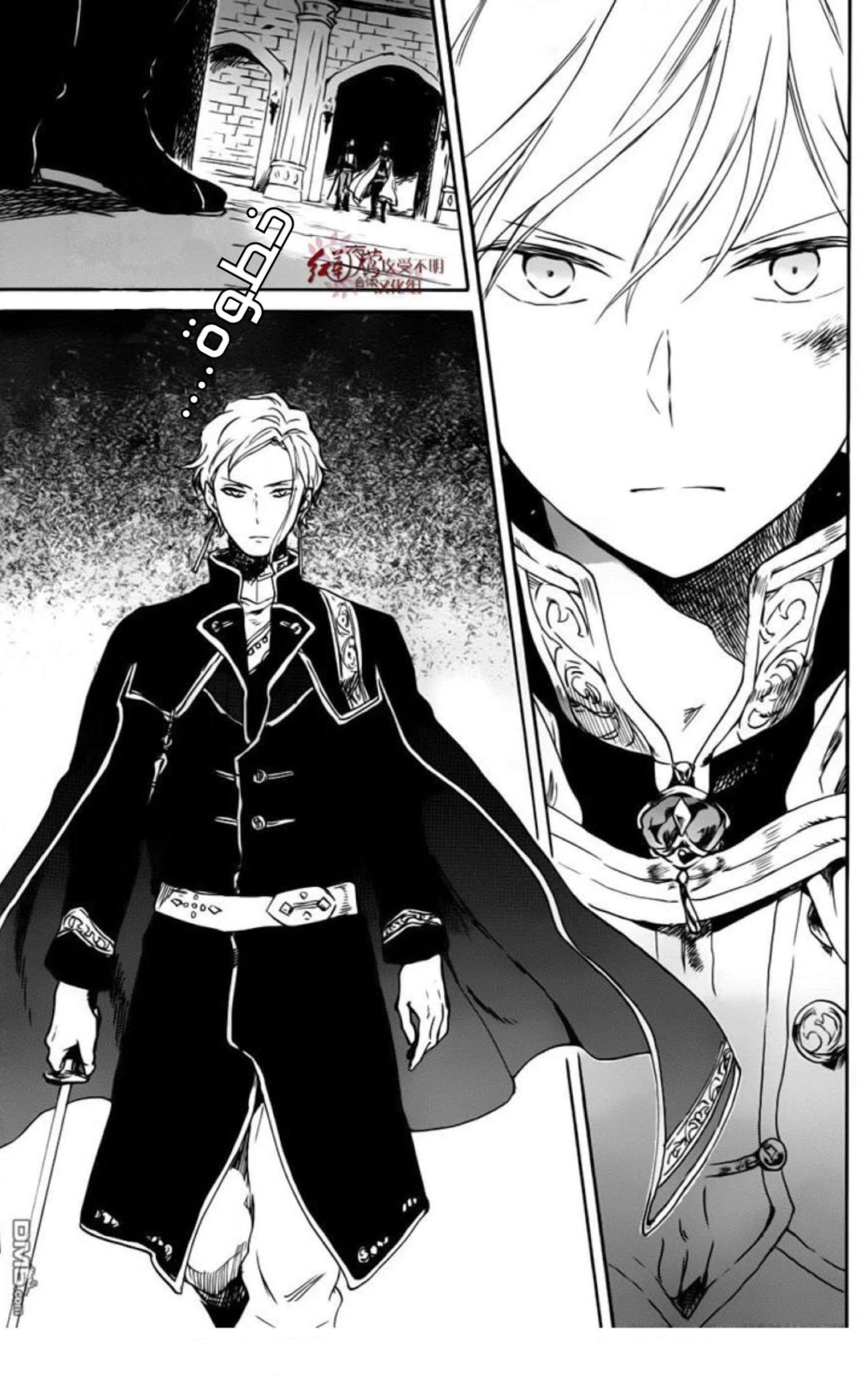 Akagami no Shirayukihime: Chapter 84 - Page 12