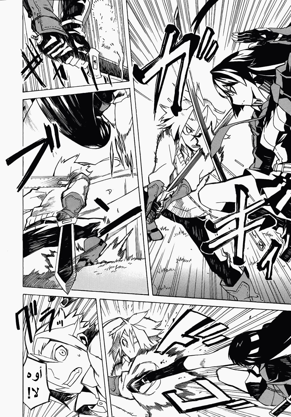 Akame ga Kill: Chapter 01 - Page 68