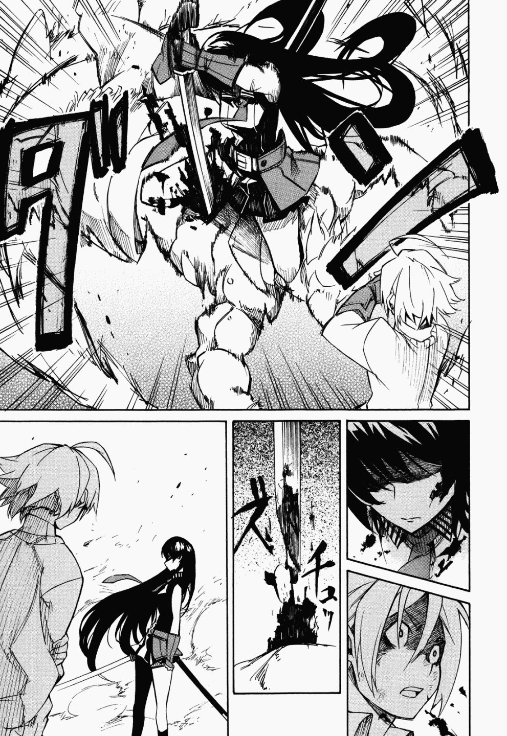 Akame ga Kill: Chapter 02 - Page 51