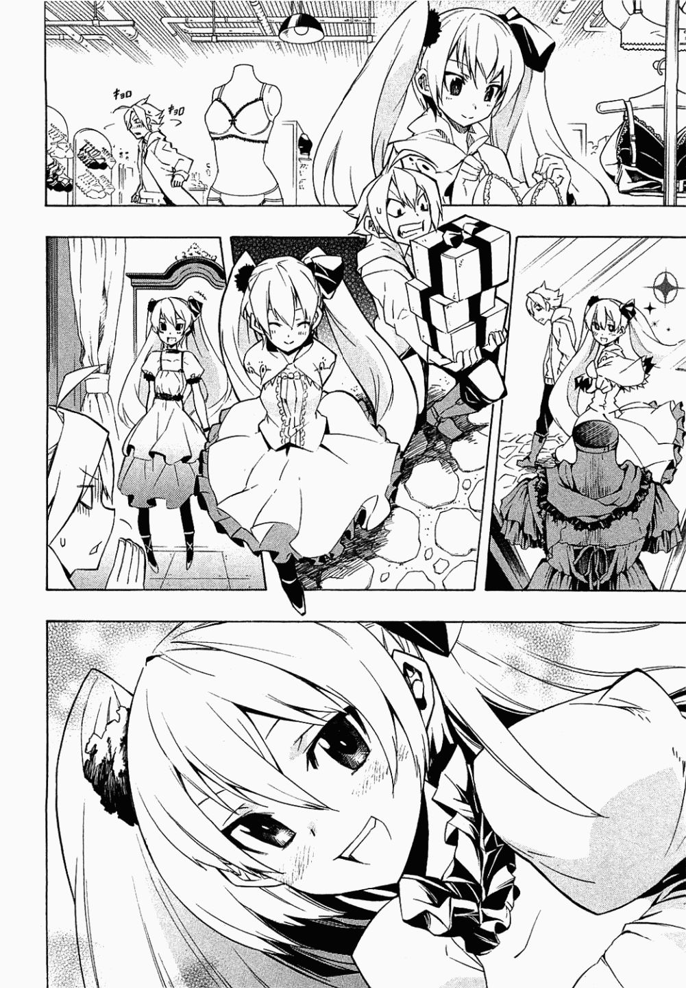 Akame ga Kill: Chapter 04 - Page 7