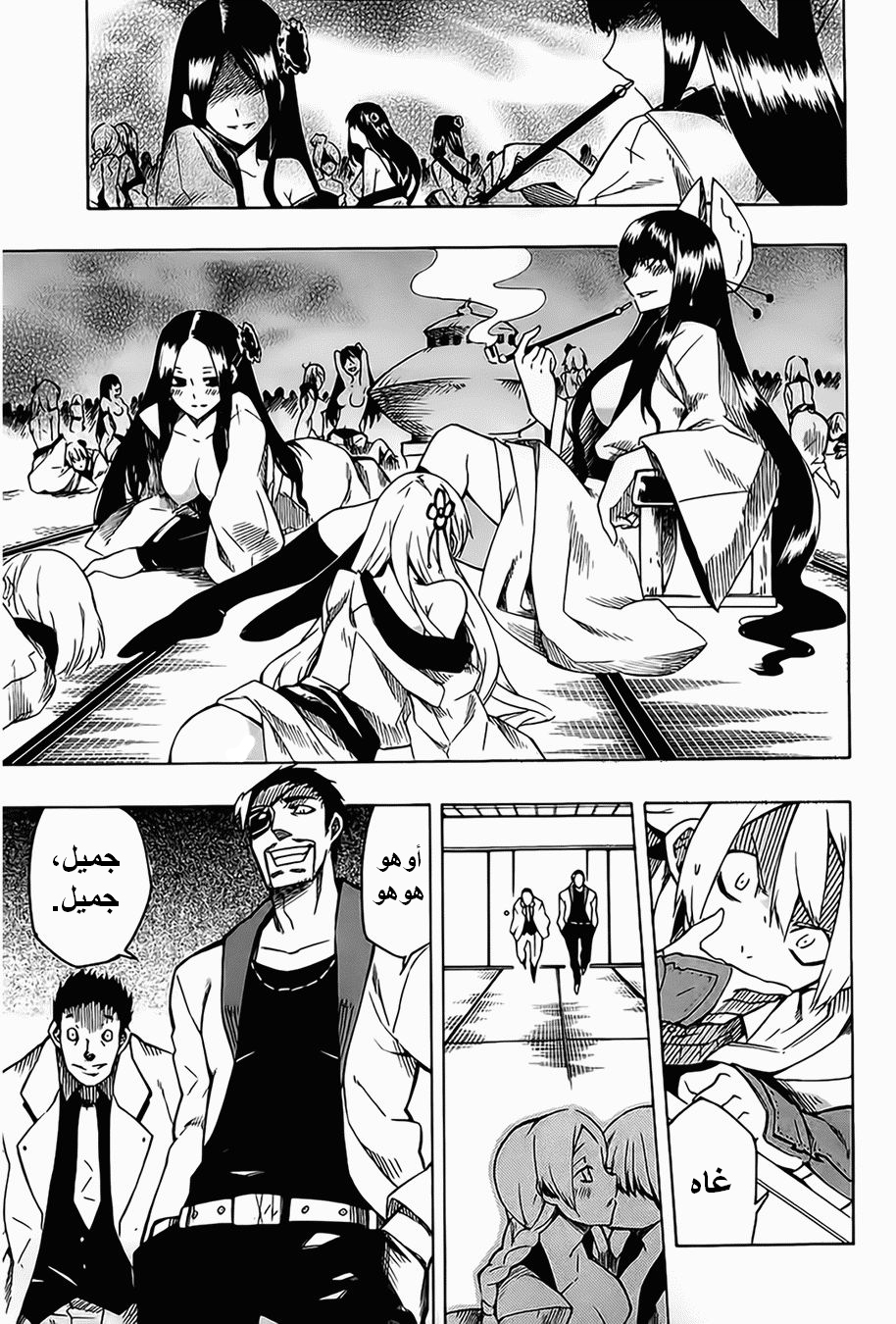 Akame ga Kill: Chapter 08 - Page 24