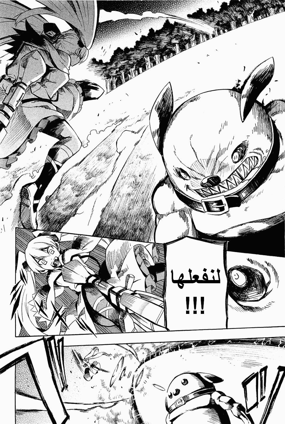 Akame ga Kill: Chapter 09 - Page 19