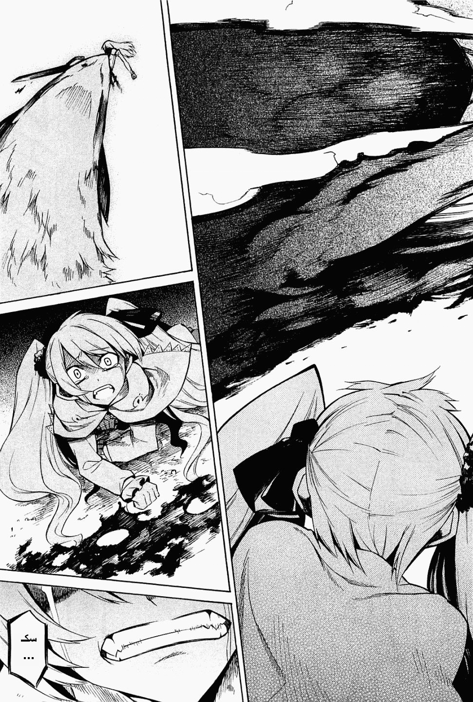 Akame ga Kill: Chapter 09 - Page 36