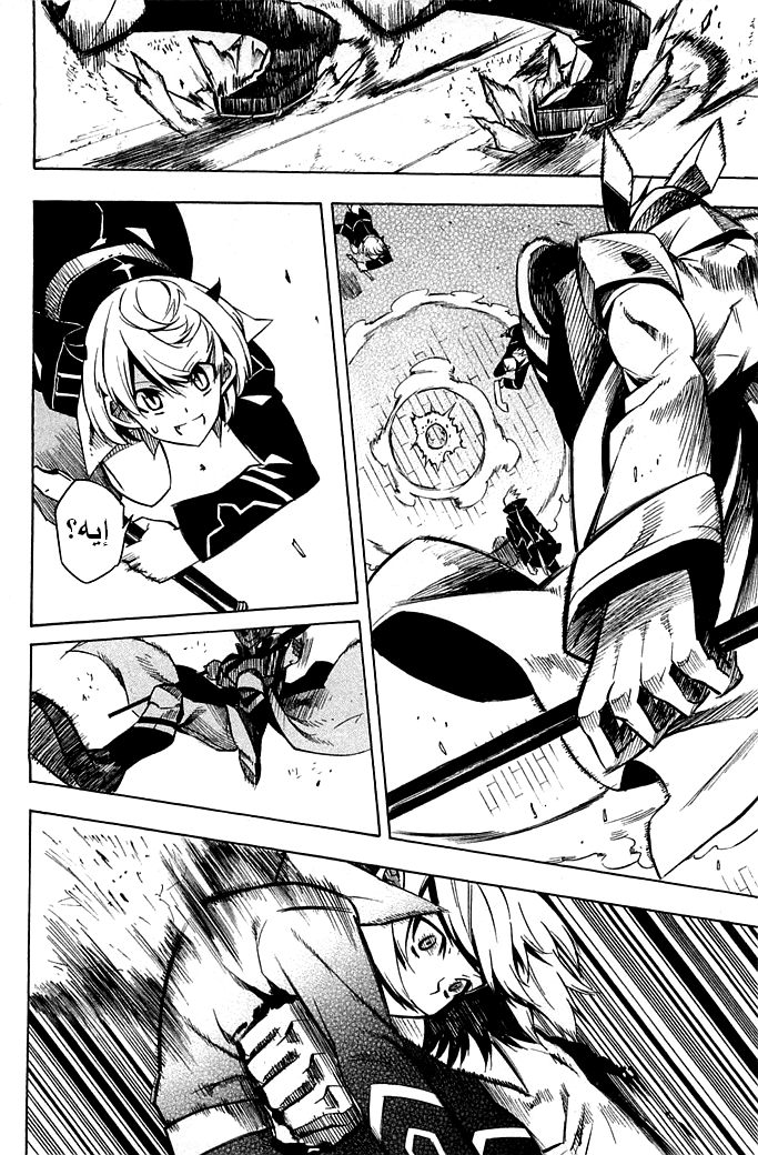 Akame ga Kill: Chapter 12 - Page 39