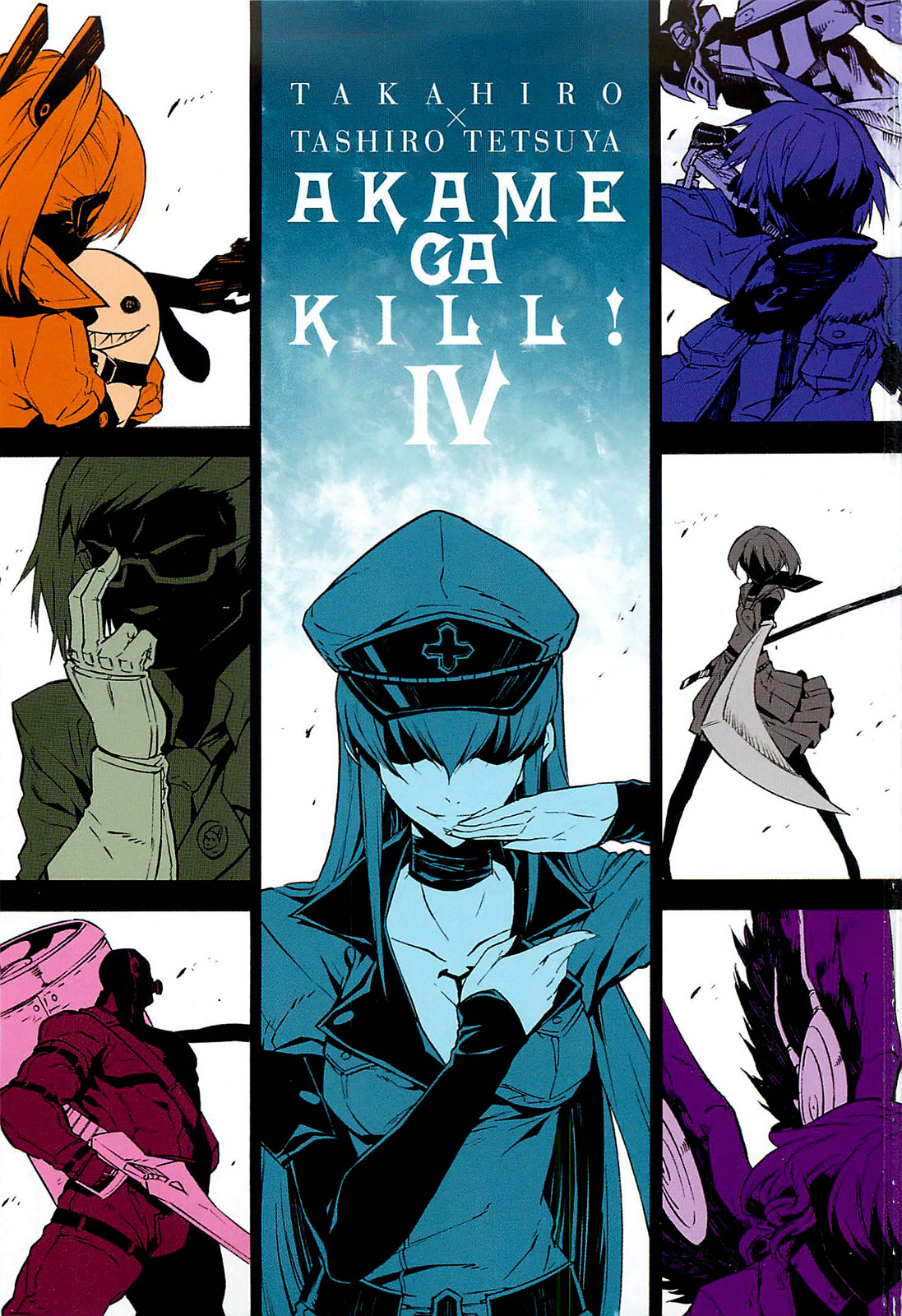 Akame ga Kill: Chapter 15 - Page 4