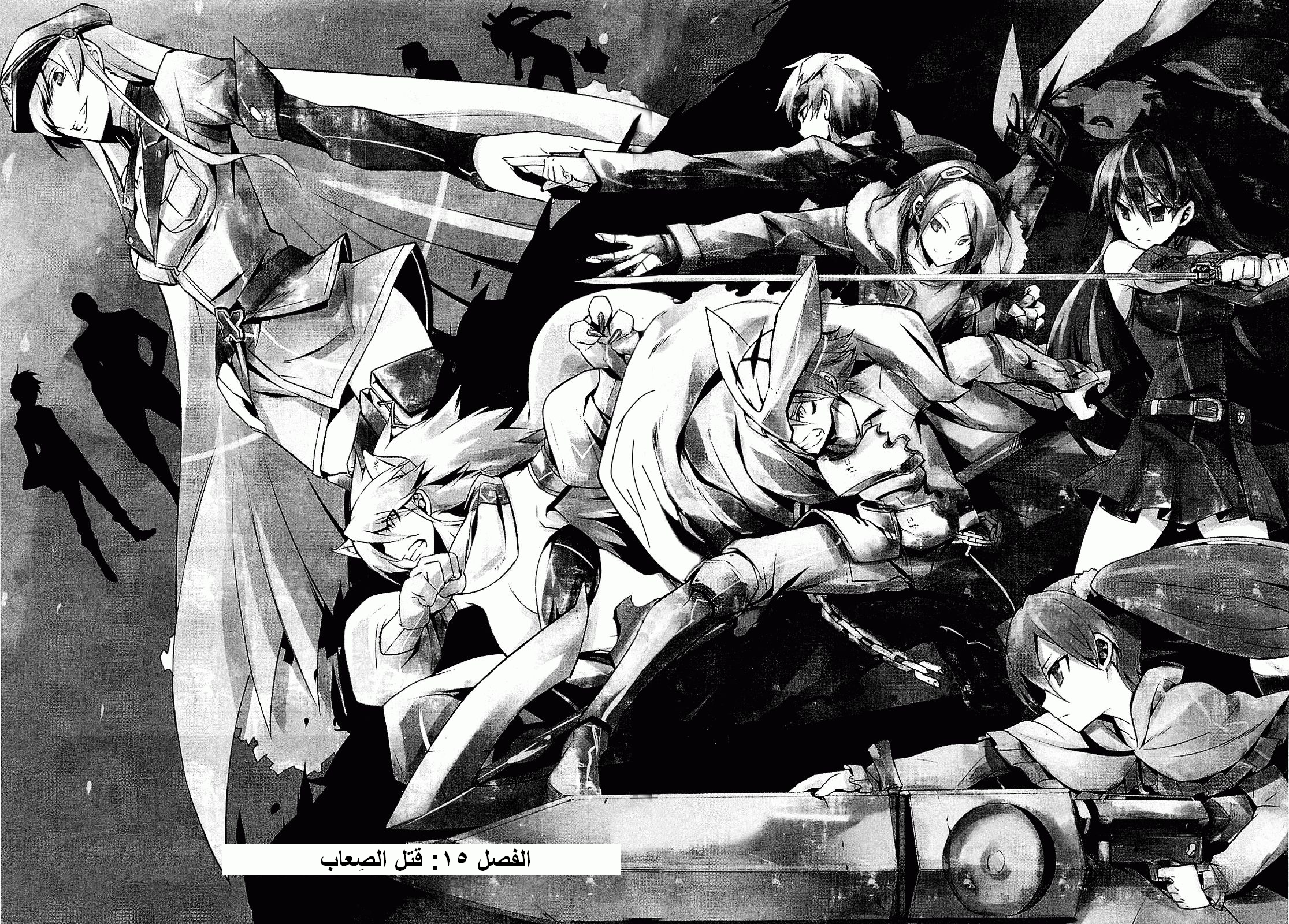 Akame ga Kill: Chapter 15 - Page 7