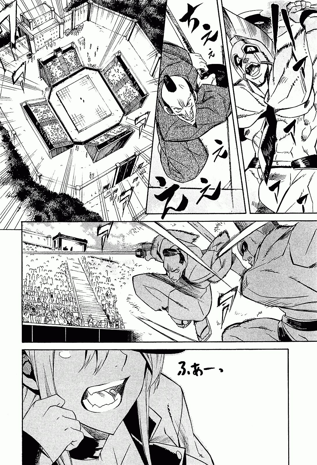 Akame ga Kill: Chapter 16 - Page 28