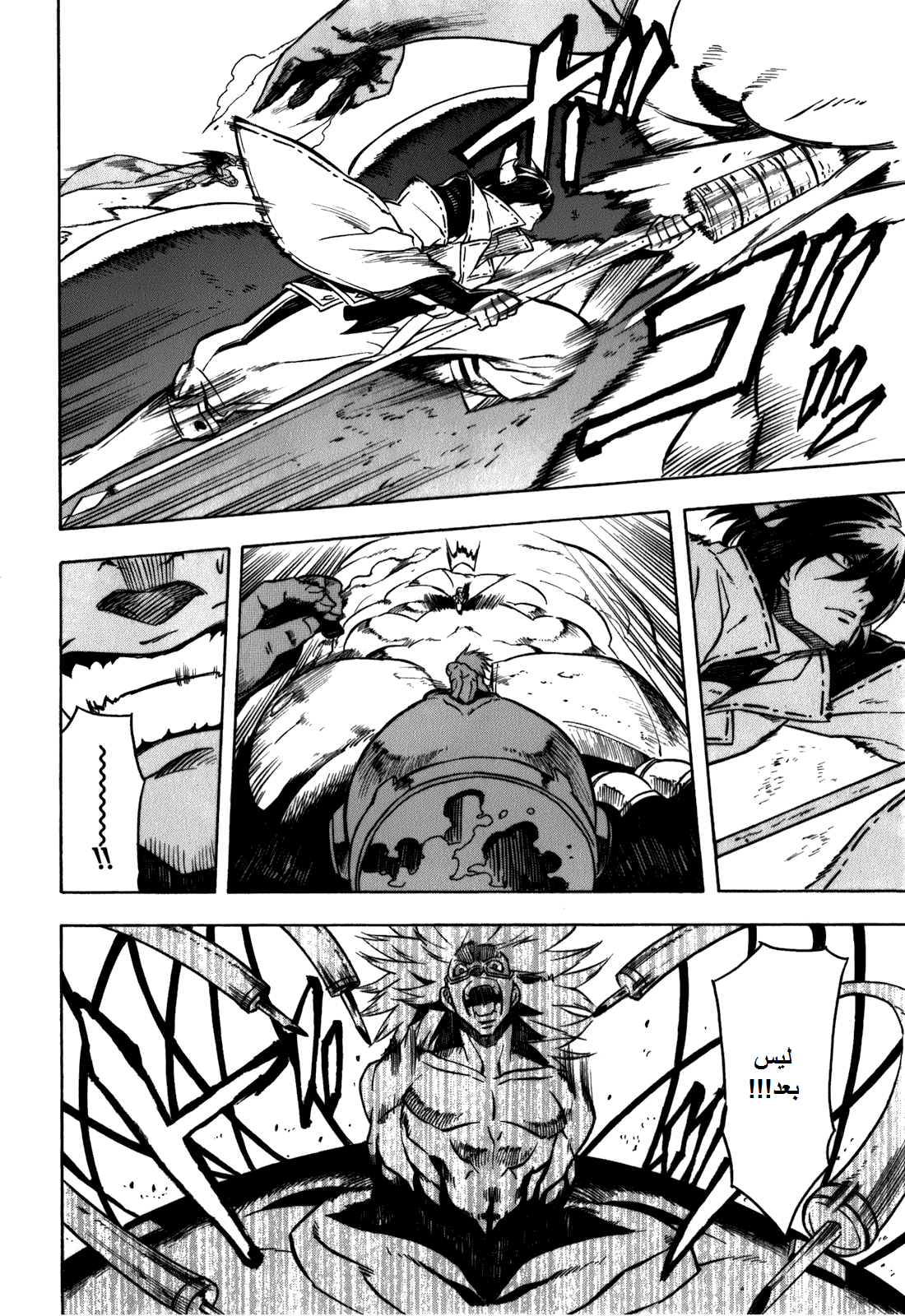 Akame ga Kill: Chapter 21 - Page 41