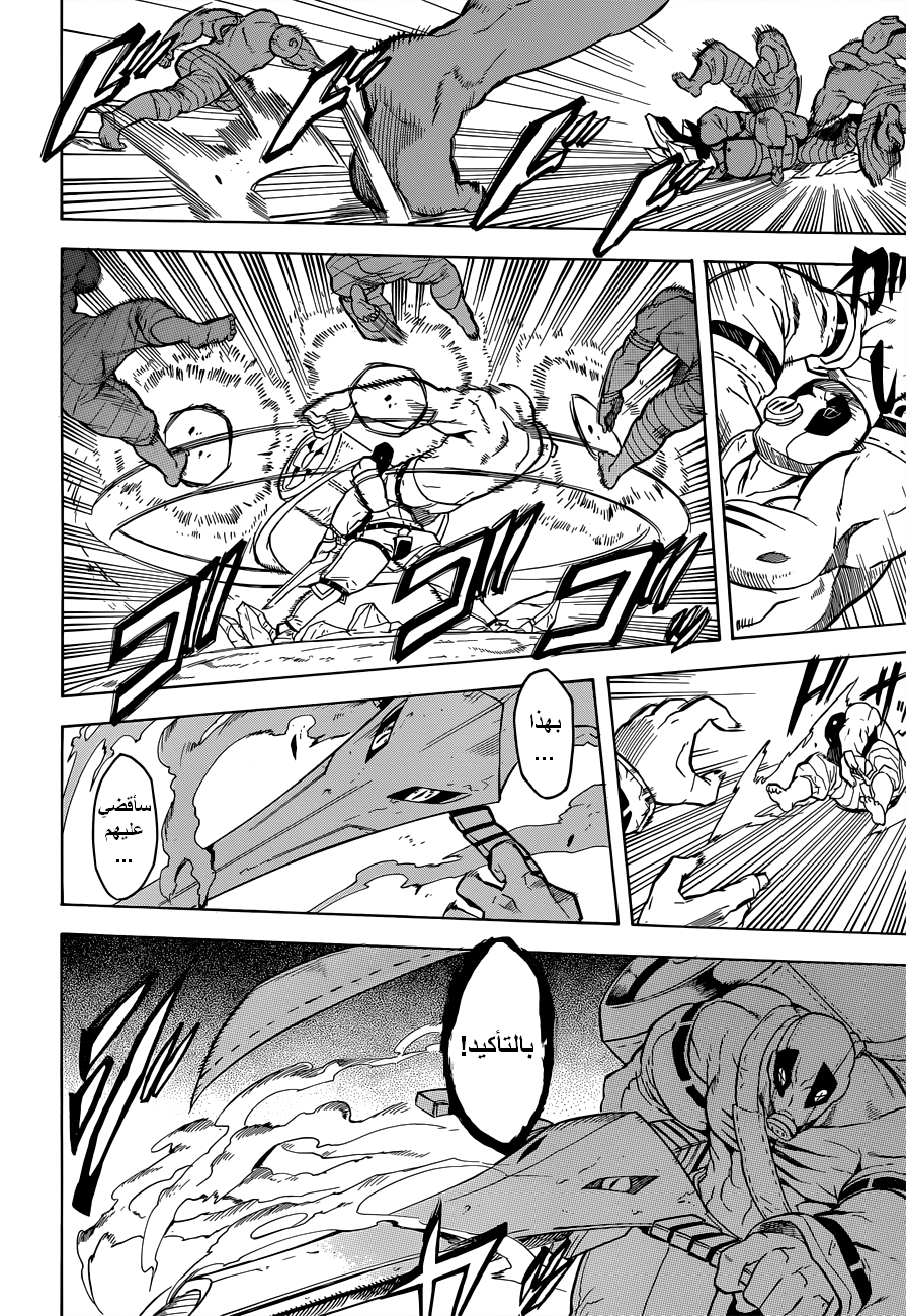 Akame ga Kill: Chapter 24 - Page 16