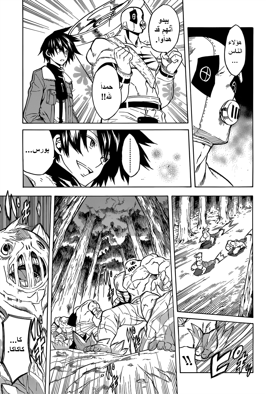 Akame ga Kill: Chapter 24 - Page 19