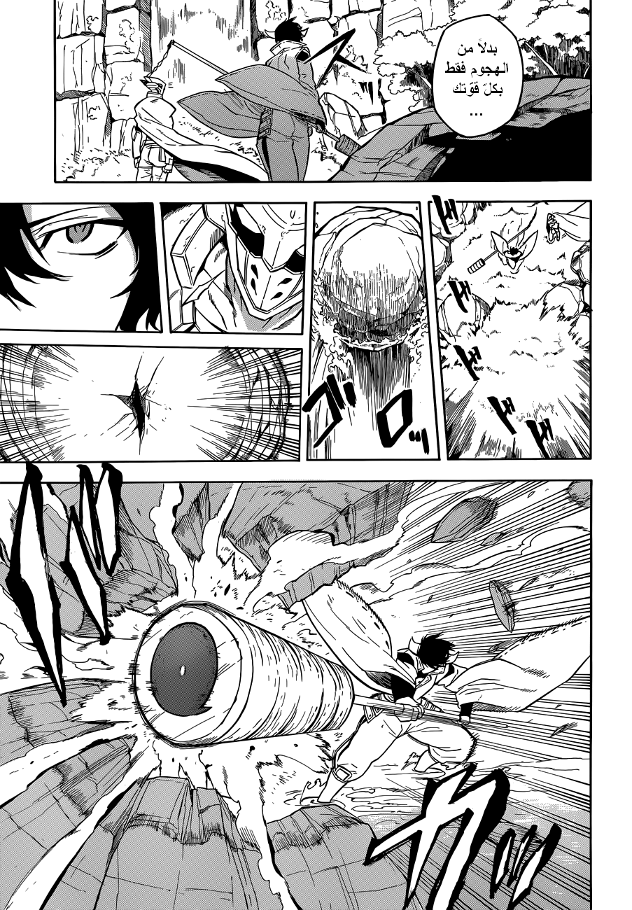 Akame ga Kill: Chapter 24 - Page 27