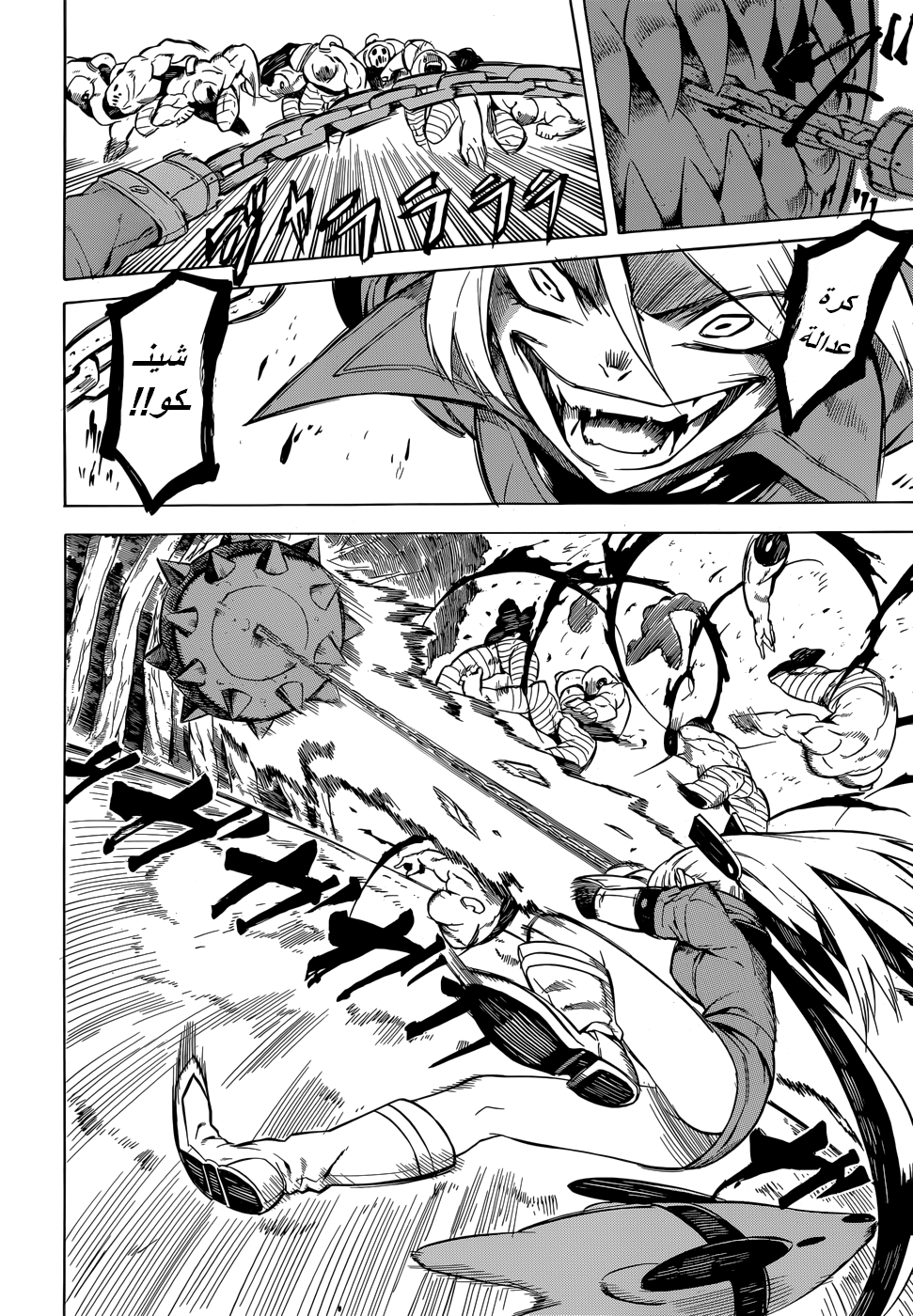 Akame ga Kill: Chapter 25 - Page 17