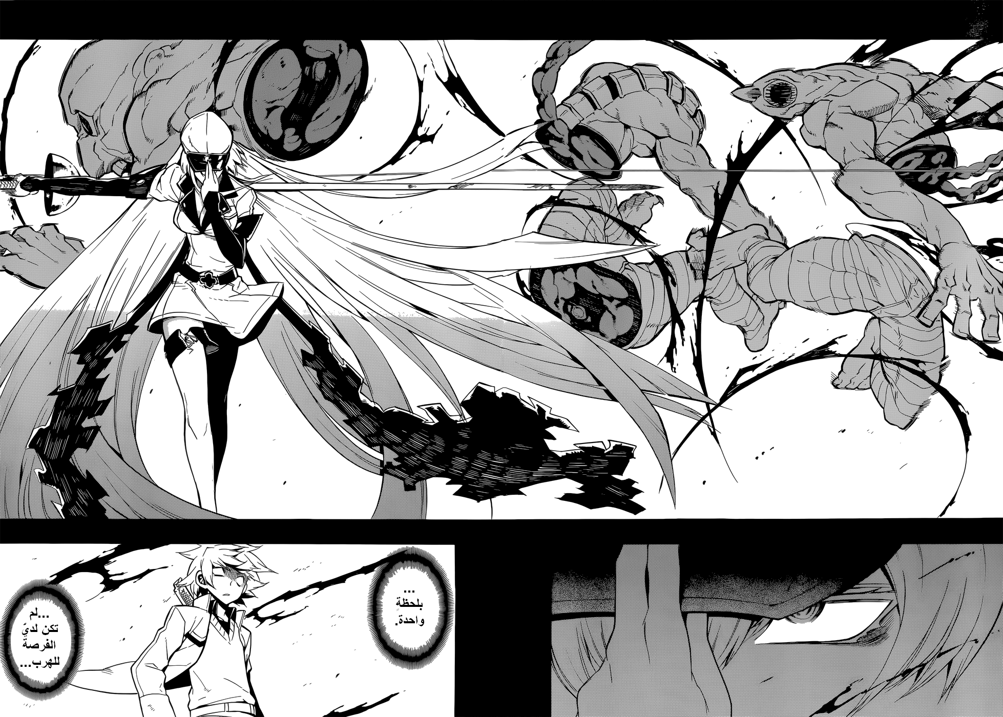 Akame ga Kill: Chapter 25 - Page 34