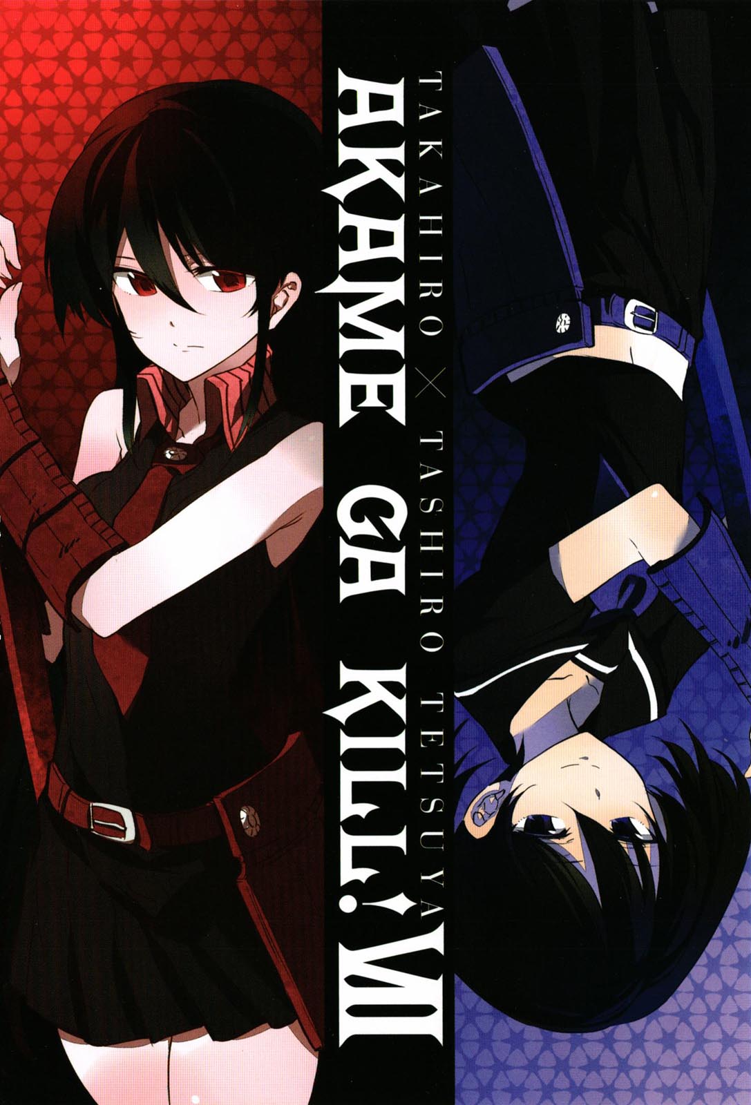Akame ga Kill: Chapter 29 - Page 3