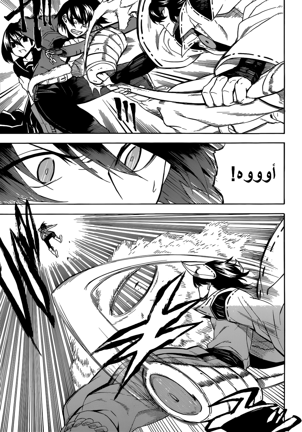 Akame ga Kill: Chapter 29 - Page 24