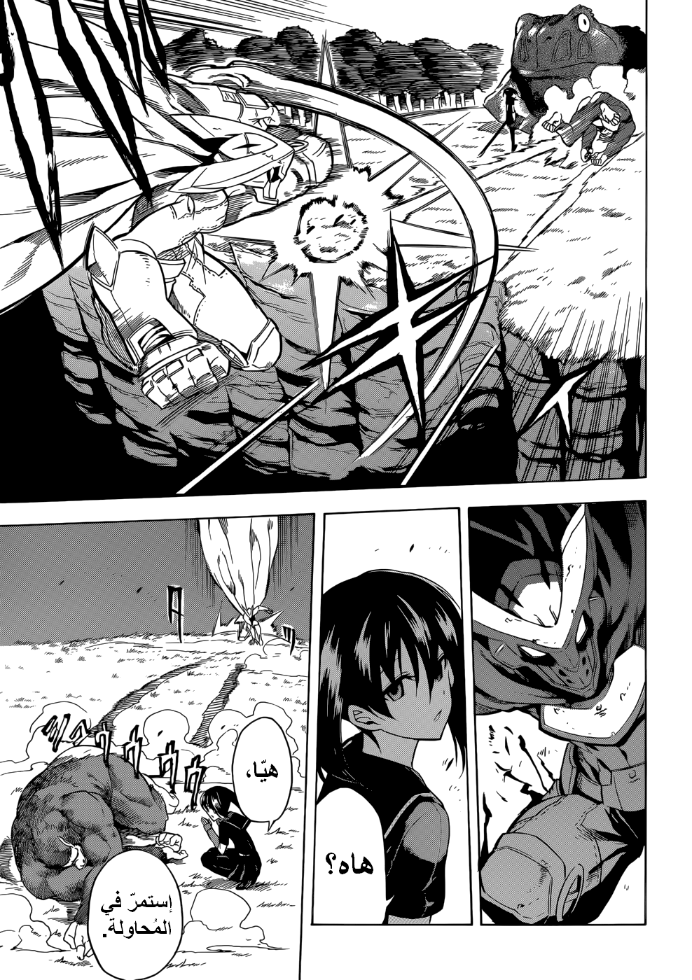 Akame ga Kill: Chapter 31 - Page 36