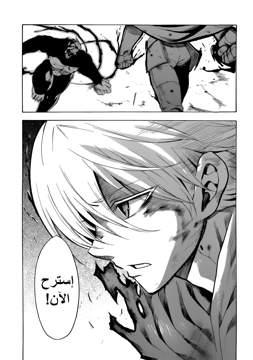 Akame ga Kill: Chapter 31 - Page 38