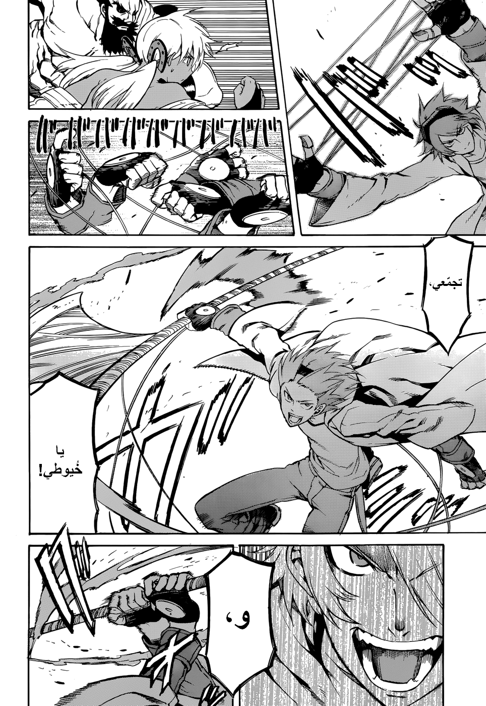 Akame ga Kill: Chapter 36 - Page 7
