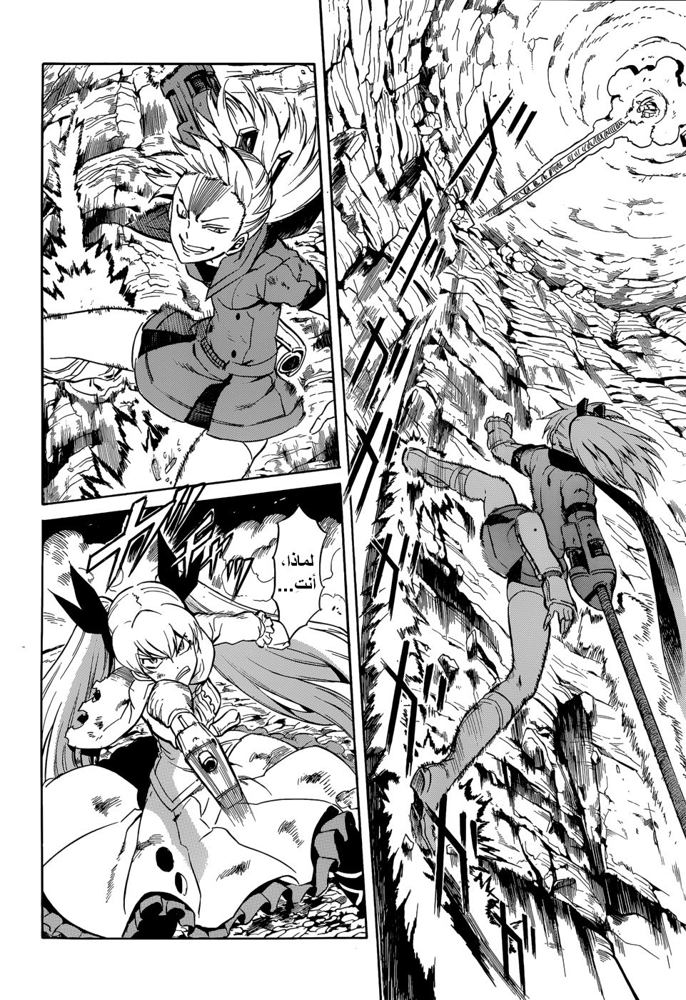 Akame ga Kill: Chapter 37 - Page 34