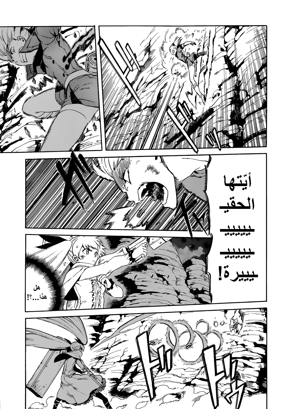 Akame ga Kill: Chapter 37 - Page 35