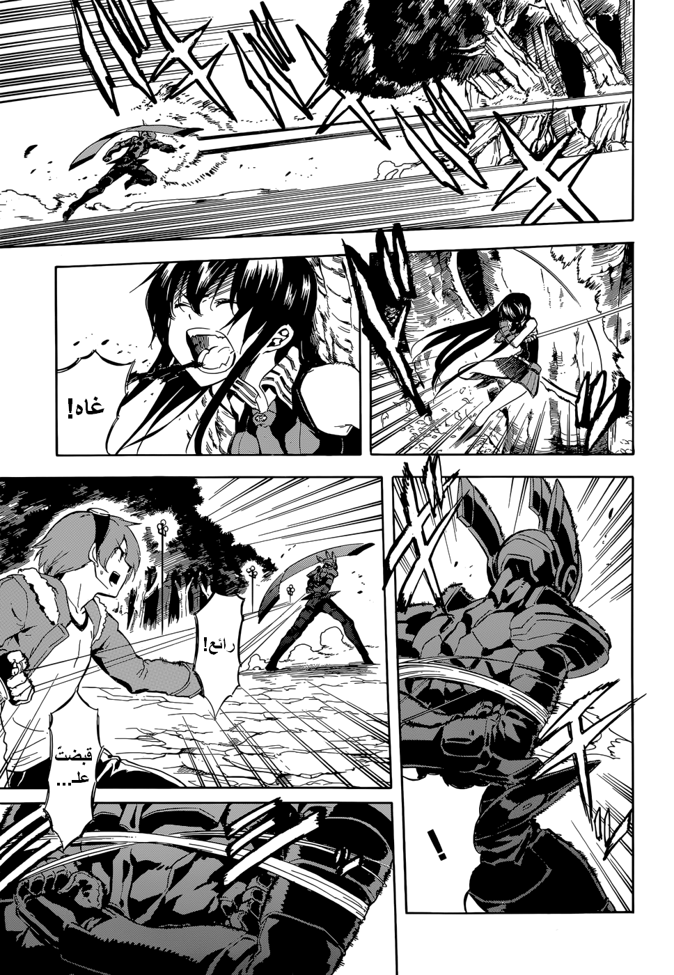 Akame ga Kill: Chapter 41 - Page 20