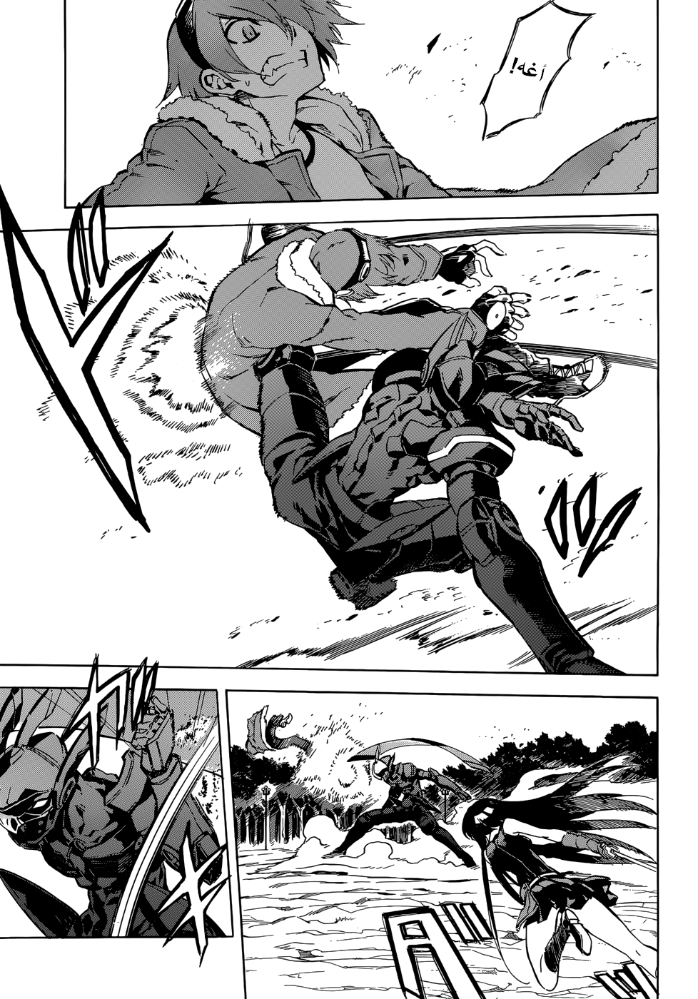 Akame ga Kill: Chapter 42 - Page 6