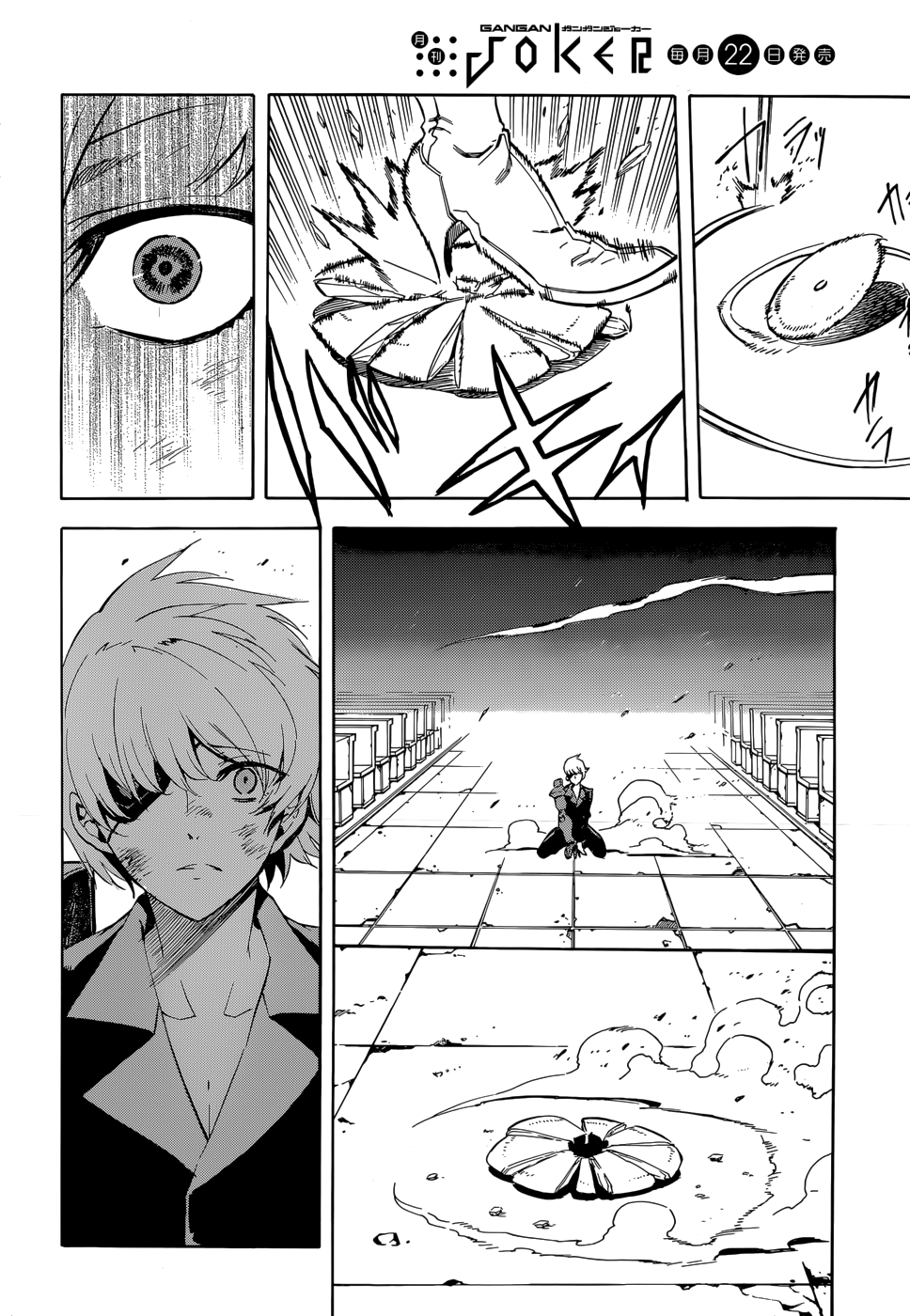 Akame ga Kill: Chapter 42 - Page 42