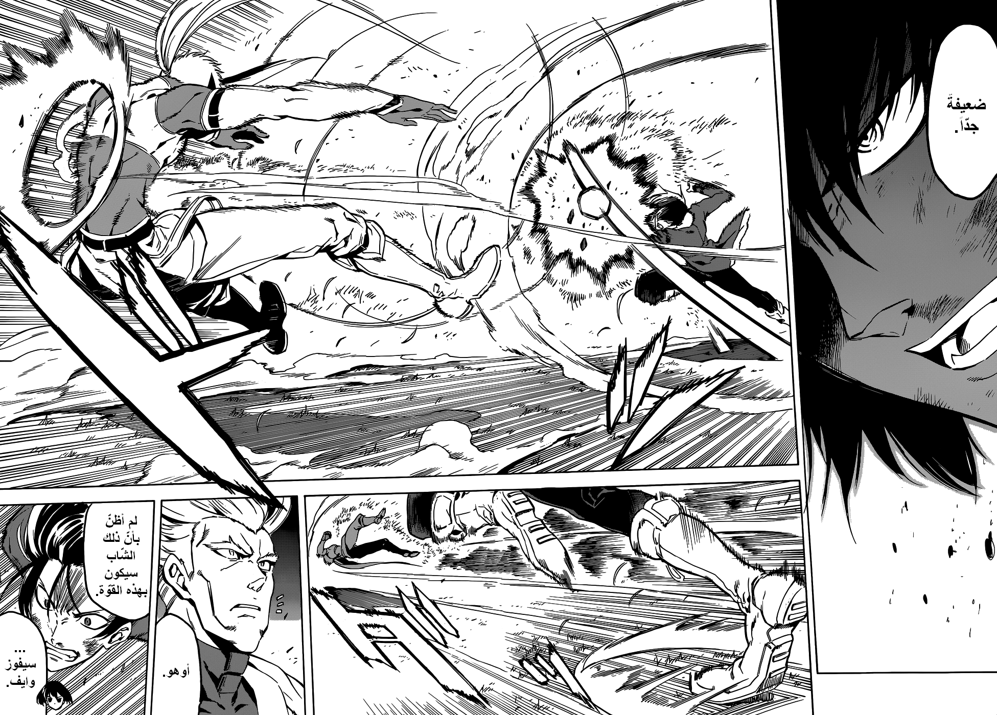 Akame ga Kill: Chapter 47 - Page 13