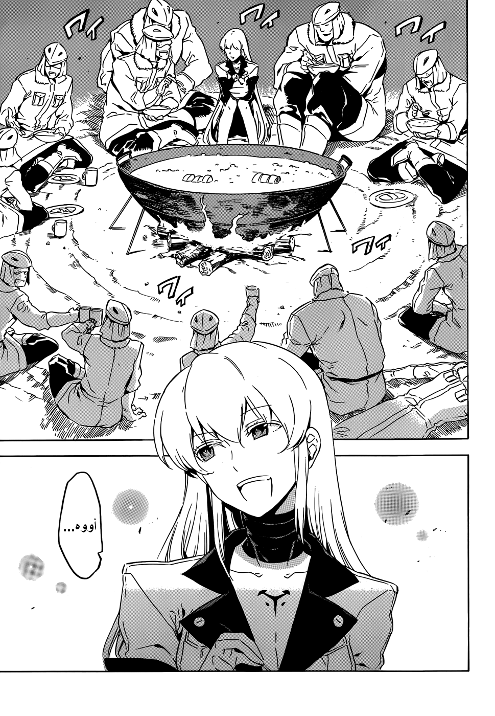 Akame ga Kill: Chapter 49 - Page 4