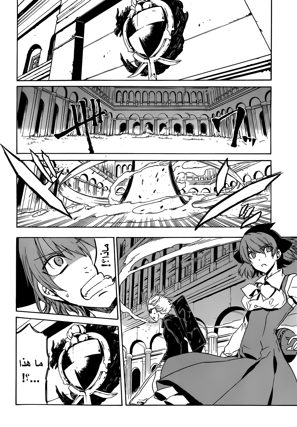 Akame ga Kill: Chapter 50 - Page 37