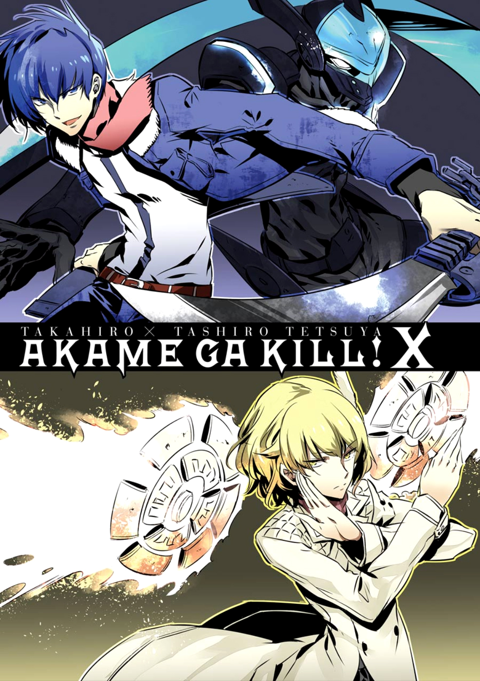 Akame ga Kill: Chapter 50 - Page 52