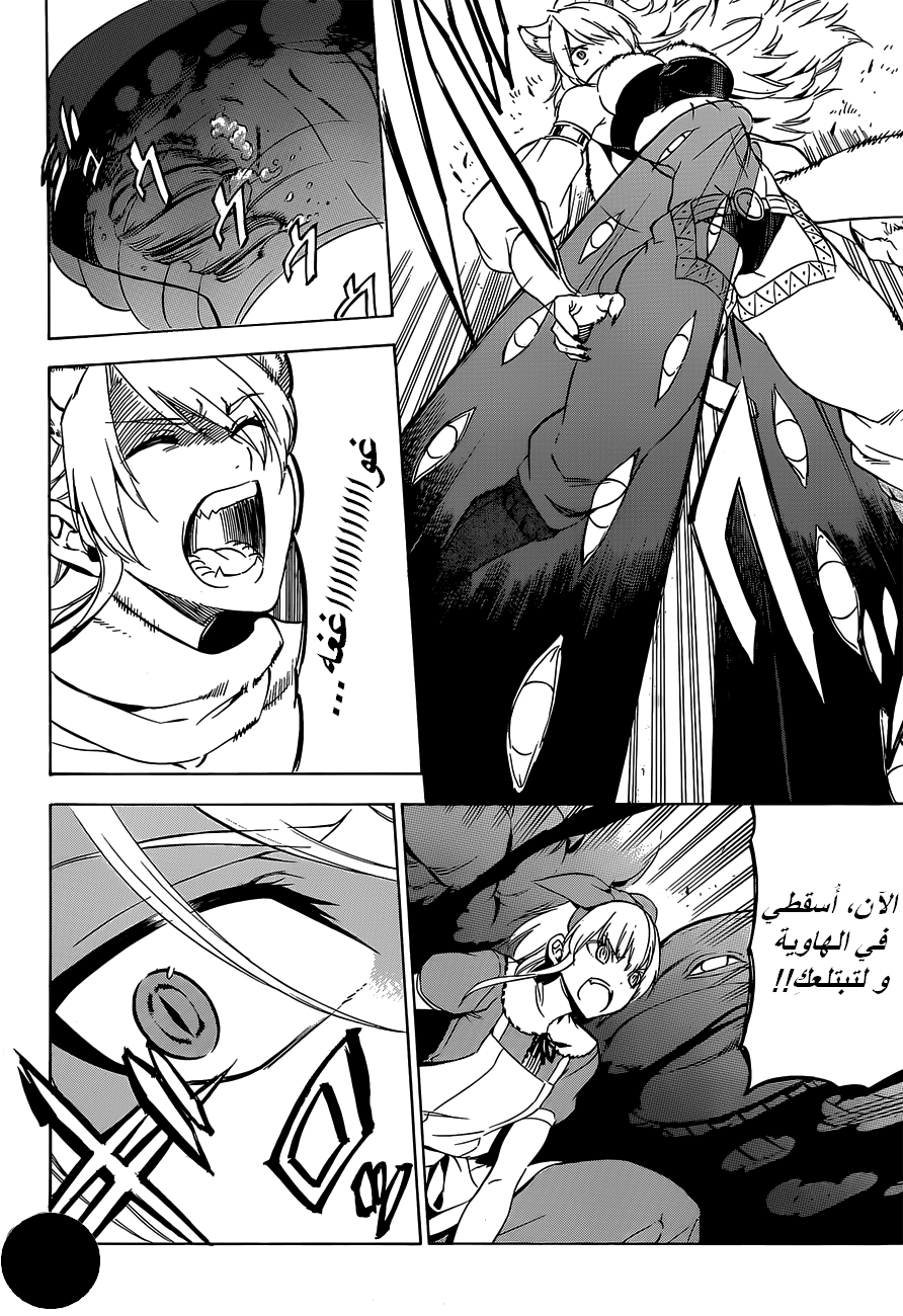 Akame ga Kill: Chapter 60 - Page 28