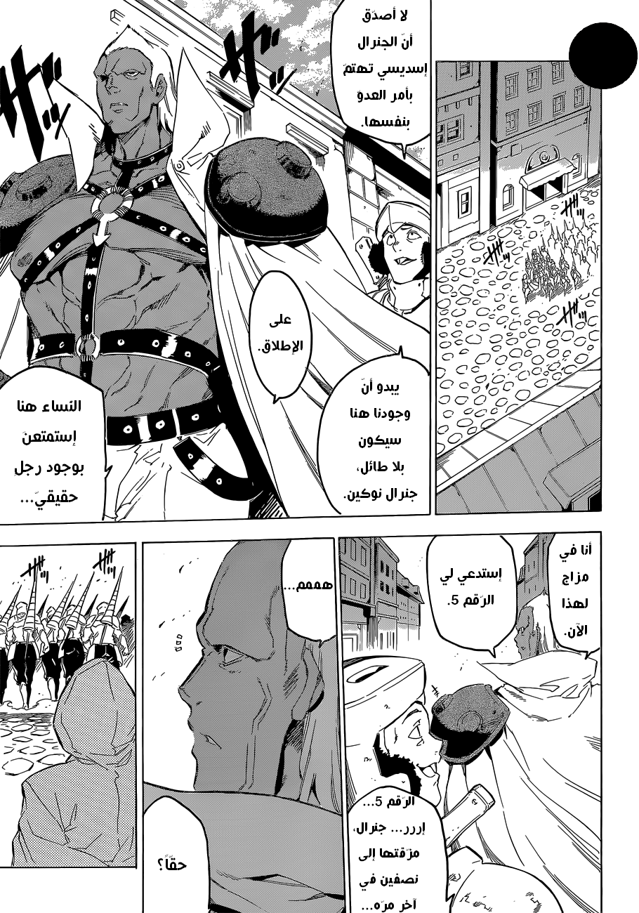Akame ga Kill: Chapter 61 - Page 30