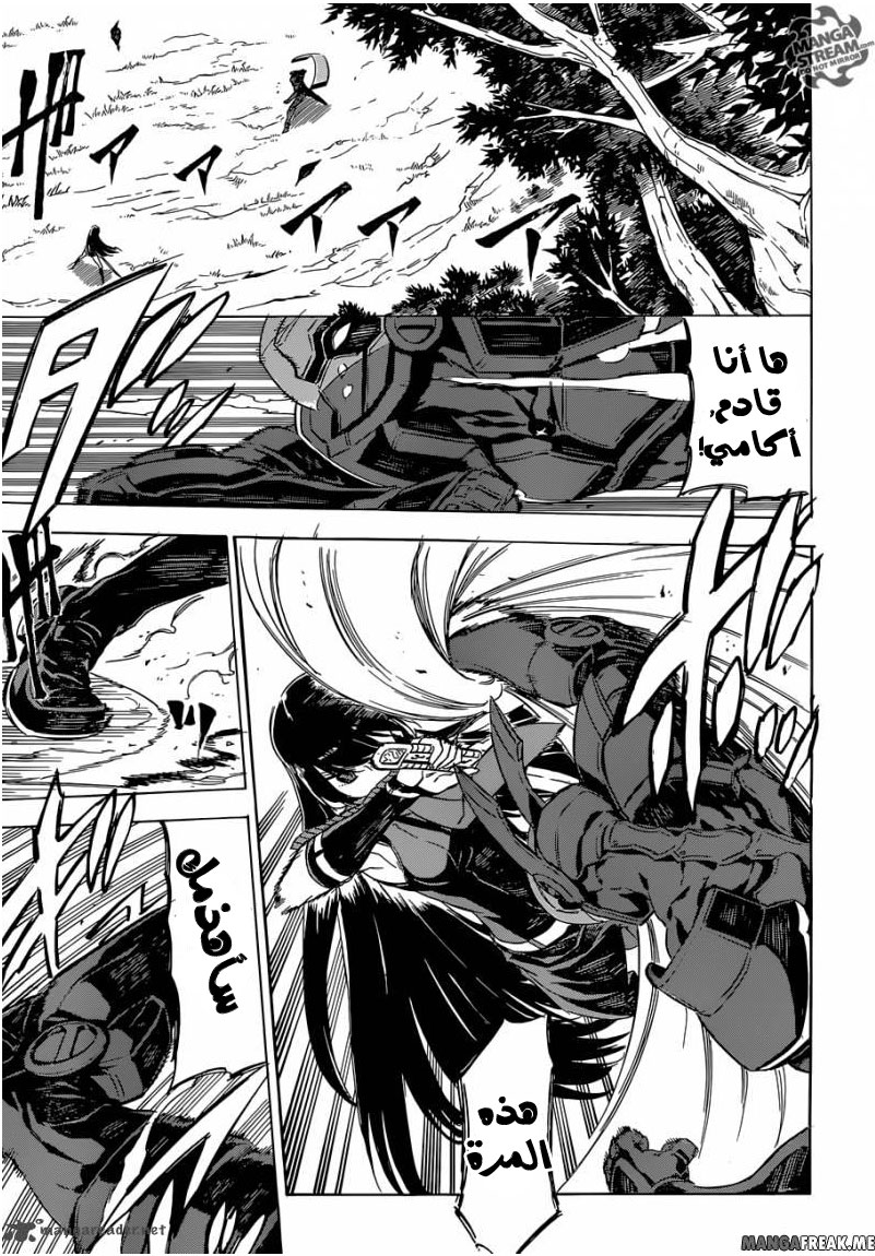 Akame ga Kill: Chapter 62 - Page 3