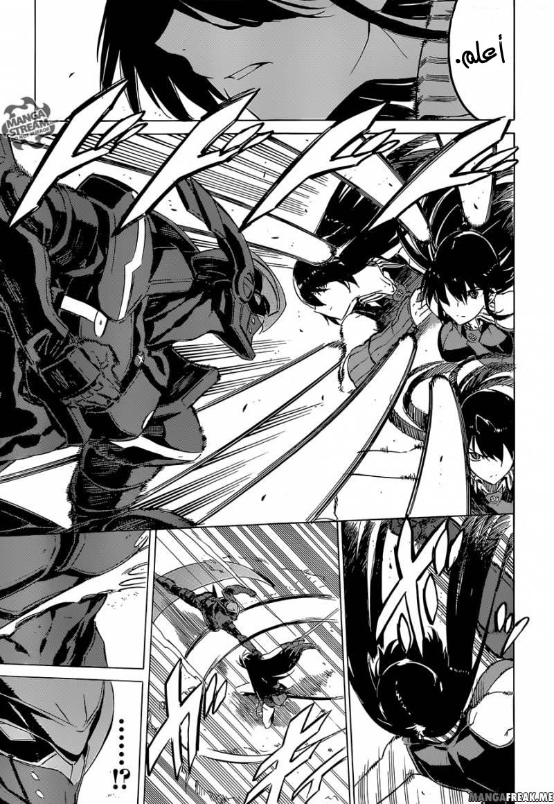Akame ga Kill: Chapter 62 - Page 5
