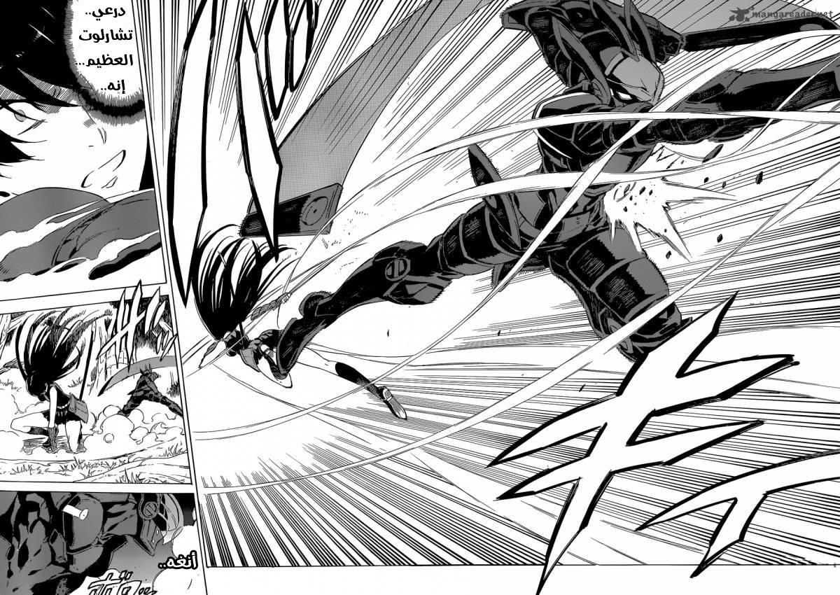 Akame ga Kill: Chapter 62 - Page 18