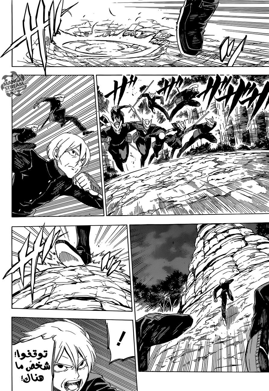 Akame ga Kill: Chapter 63 - Page 18