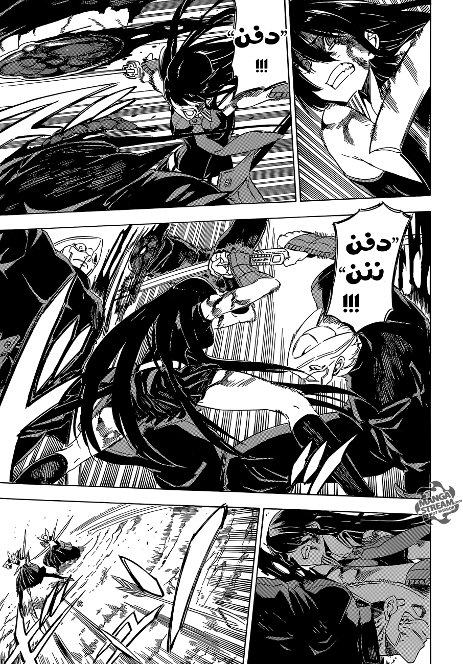 Akame ga Kill: Chapter 63 - Page 28