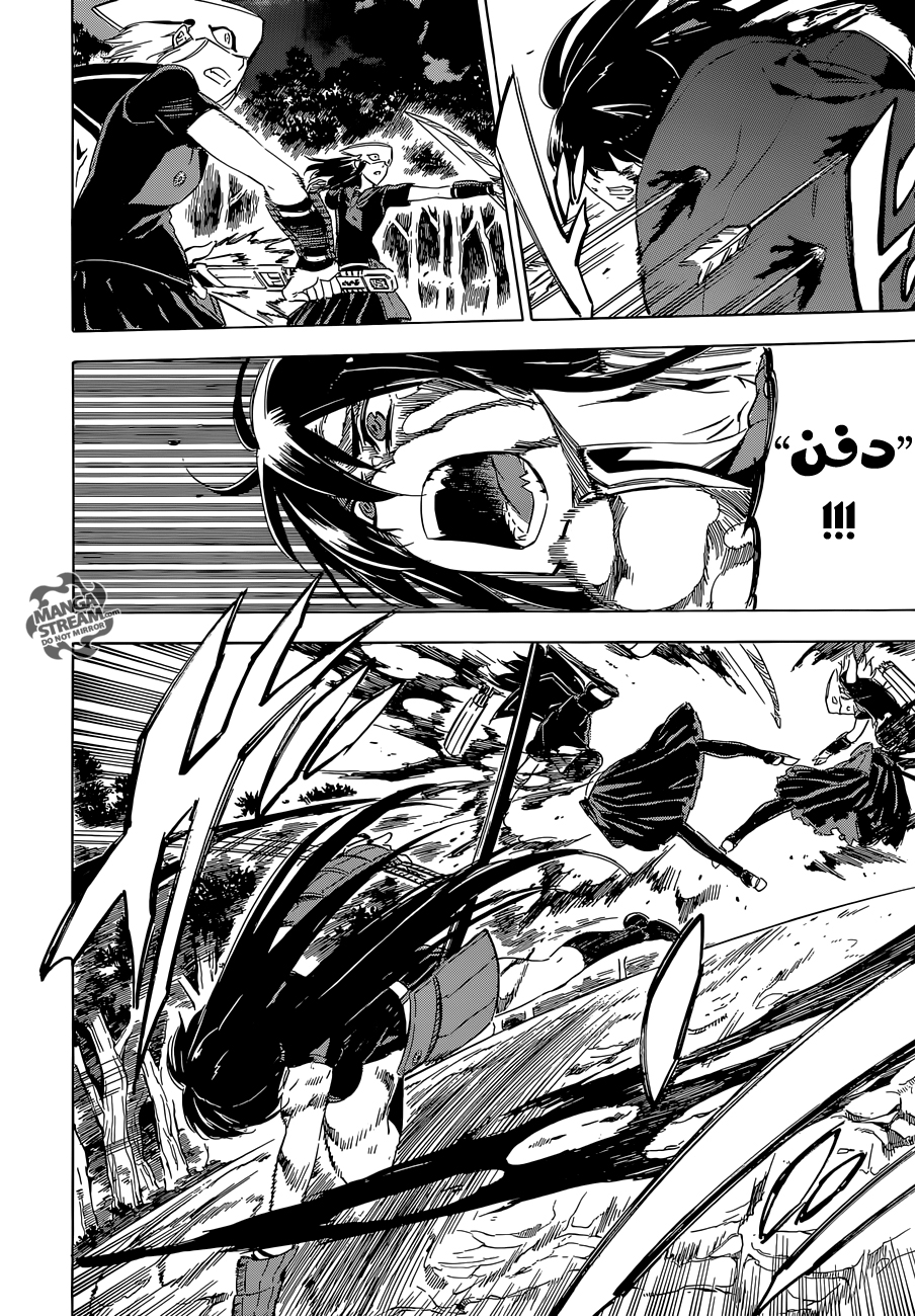 Akame ga Kill: Chapter 63 - Page 29
