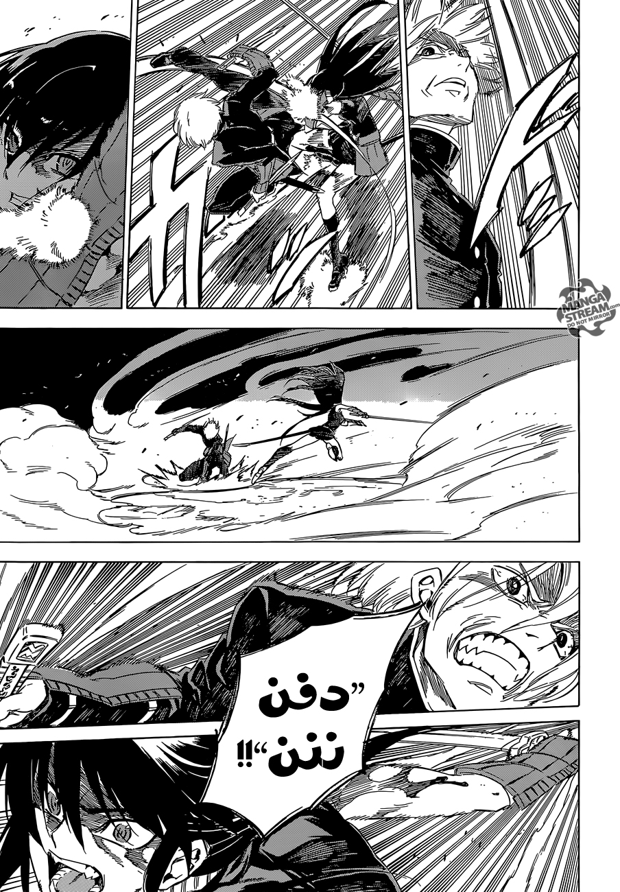 Akame ga Kill: Chapter 63 - Page 32