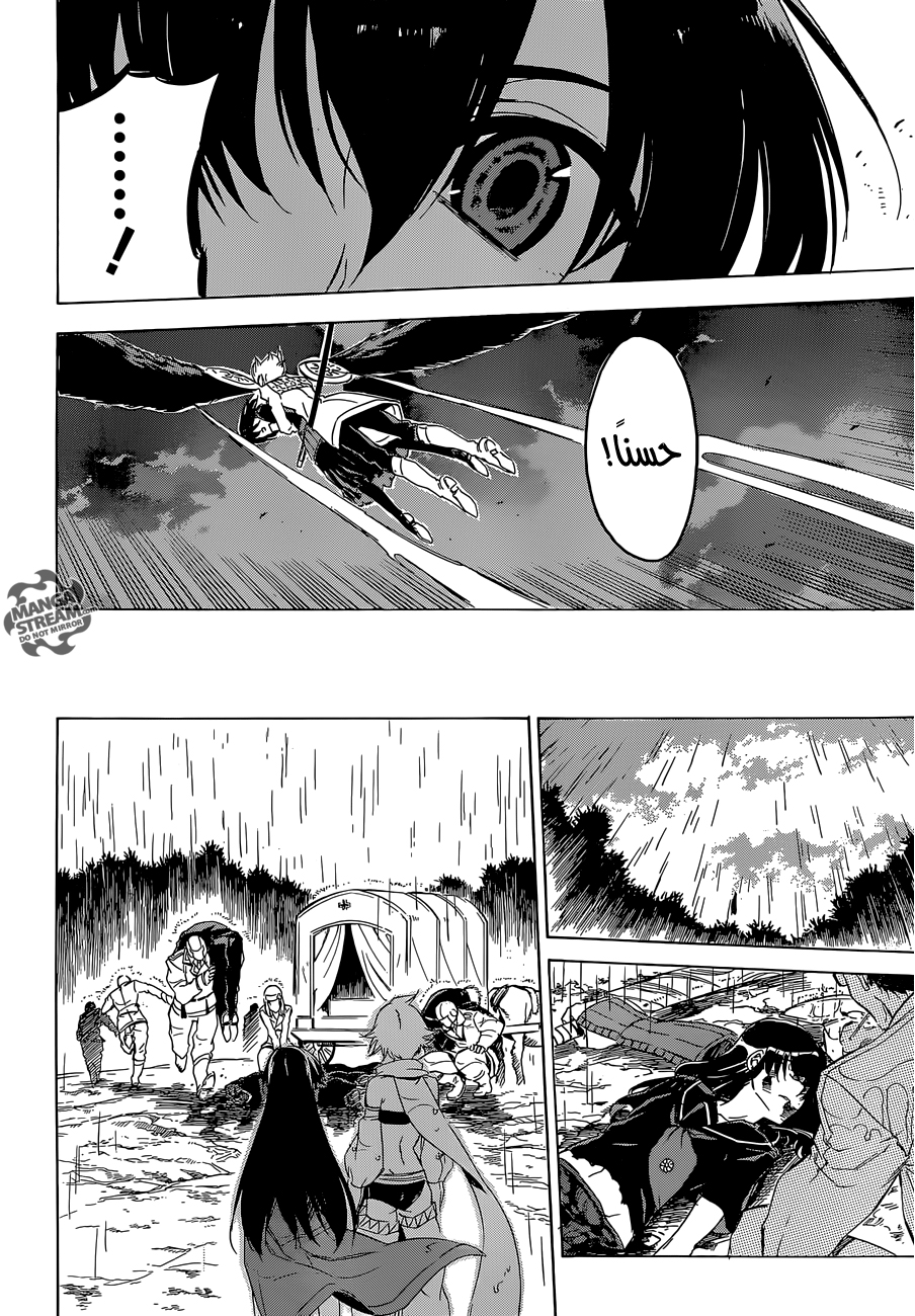 Akame ga Kill: Chapter 63 - Page 40