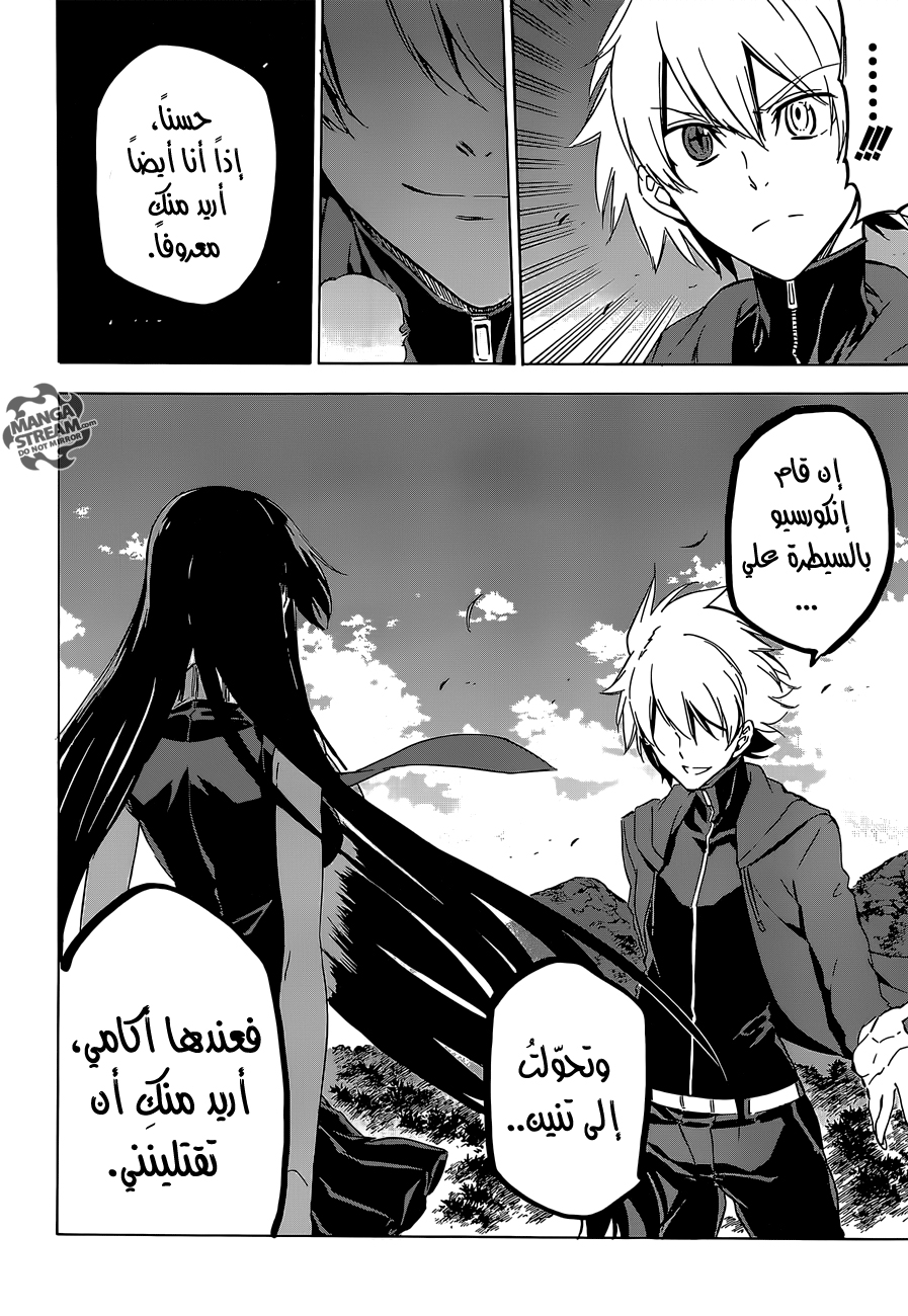 Akame ga Kill: Chapter 64 - Page 19
