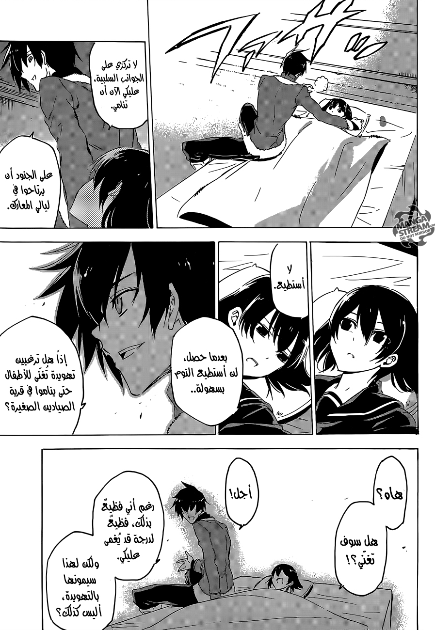 Akame ga Kill: Chapter 64 - Page 28